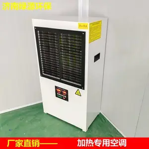 油漆房喷漆房加热设备 热风机 工业暖风机 烘干房加热空调 油漆房加热器 养殖车间加温设备