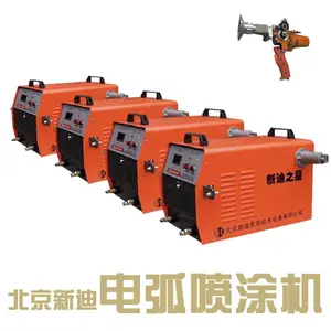 电弧热喷涂设备 数字逆变式电弧喷涂机 修复零件 制作模具