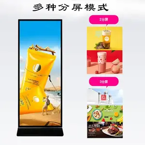 ����75��ȫ������LED������̳�����Һ��ȫ���ǻ���