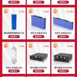 EVE��γ���LF230����������﮵��3.2V����﮵��230Ah�ͳ����ó�