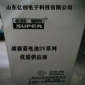 �۰�����GFM-240 2V240AH���ݵ��� ̫���ܻ���Ӧ��ϵͳ