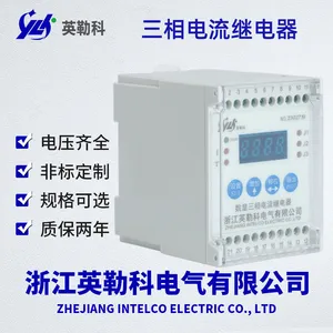 HJL-F93/BY三相交流电流继电器适用城市交通 核电厂等场所