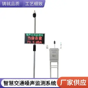 ��ͨ������Ⱦ���߼���豸 ��·���������Զ������ϵͳ