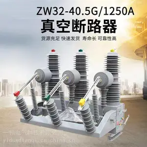 ZW32-10KV��ն�·�� �� �� ���� ���г����� �� ��
