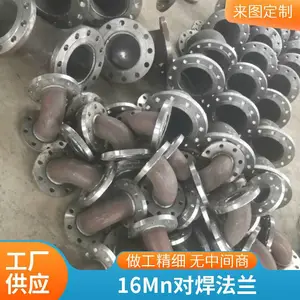 石化SH 螺纹PT 对焊WN 平焊SO 承插焊SW 松套法兰LJ 钰喆工厂直供