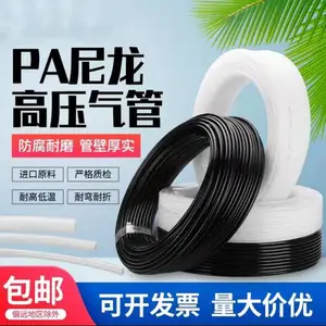 尼龙气管高压硬管油管耐酸碱腐蚀高温PA4X1 6X18*1耐高温防爆气管