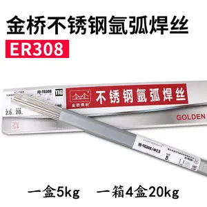 天津金桥JQ.ER49-1承压设备用碳钢氩弧焊丝