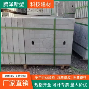 井盖钢筋混凝土盖板砌井模块砖混凝土水篦子排水槽缩口井盖板水泥