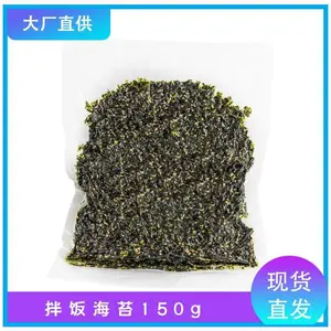 默农拌饭海苔150克每袋芝麻炒海苔碎儿童饭团零食