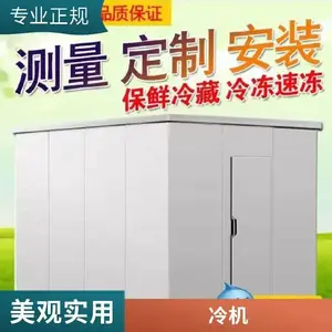 重庆冷库厂家制冷设备冻库保鲜库安装批发安装