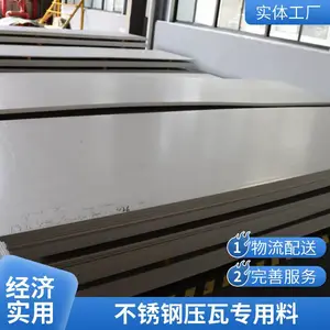 ������S30408����ְ� �͸�ʴS31603������к�� S30403����и�