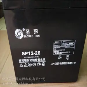 ʥ�����ش�����GFMD-800C����Ǧ���Դʥ�����2V800AH��ά��