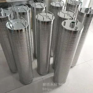 焊接不锈钢滤芯不锈钢滤芯清洗过滤器专用设备厂家辽宁抚顺辽宁抚顺