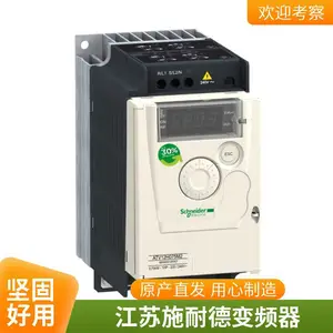 ATV930C13N4风机水泵施耐德变频器高性能现货施耐德