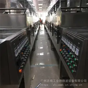 ZY-微波系列/陶瓷纤维板干燥设备_陶瓷纤维烘干设备_陶瓷纤维板微波干燥机