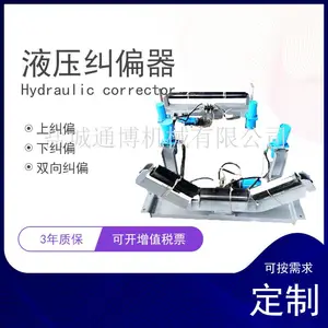 Ƥ�����ͻ�B=1200mmҺѹ��ƫװ�ú��й� ȫ�Զ���ƫ