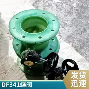 ��ɫ�����ַ緧��16����ѹ��DN200�ֶ����ڷ���������