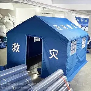 Ӧ��ͨ�������������־�Ԯ��ɹ������ů����8ƽ��������
