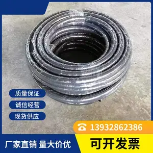 矿山设备用低压耐温胶管 橡胶材质抗高压软管 绝缘性好
