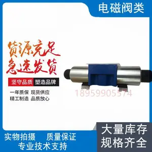 威格士 电磁阀 DG4V-5-2A-M-U-C6-20 操作简单 vickers