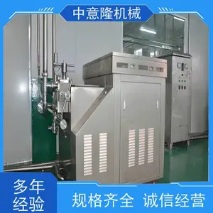 8000ƿ/ʱ����֭�����豸 ���趨�� ȫ�Զ����ϼӹ�����ZYL-0813