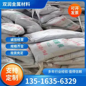 【矿场直发】防辐射硫酸钡砂防辐射涂料硫酸钡粉重晶石防辐射水泥