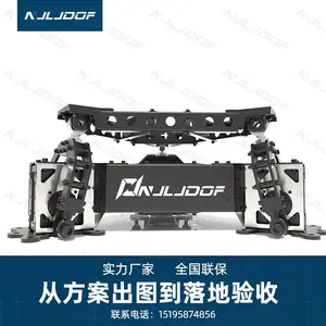 �龳LJQ3-T300�����ɶ��˶�ҡ��ƽ̨���м�ʻģ����