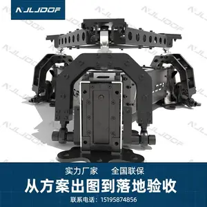 �龳LJQ3-T300�����ɶ��˶�ҡ��ƽ̨���м�ʻģ����