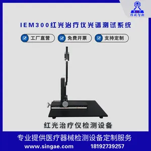 �Ž��Ǽ� YY�MT 1496-2016 ���***�豸�������ܲ���ϵͳ