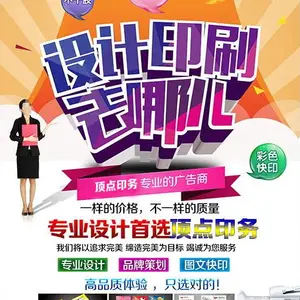 南京印刷公司-南京印刷厂-南京本地实体印刷厂家