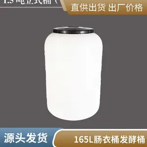 ʳƷ��500������Ͱ 500L�ݲ�Ͱ ����Ͱ500�������Ͱ�������