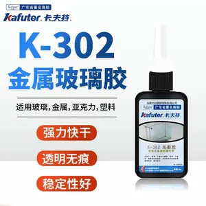 kafuter������K-302��Ӱ�������������Ĳ����ճ��UV�������߹̻�