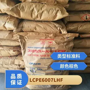 LCP �ձ�ס�ѻ�ѧ E6007LHF ������ ����ѧ ��ȼ ���ӵ�������
