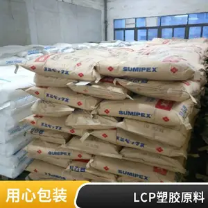 LCP ס�ѻ�ѧ E6008MR B ��ǿ�� ����ѧ�� ���ȶ� �͸��� ���ϻ�
