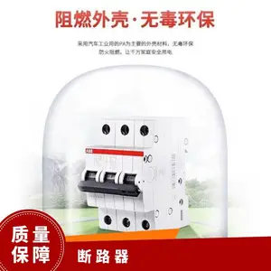 3PС��S26/25/SH203��·���տ�10A16D20AA32A40C63����100A