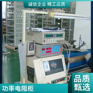 功率电阻柜在石油钻井平台变频器刹车电阻做能耗制动单元制动电阻