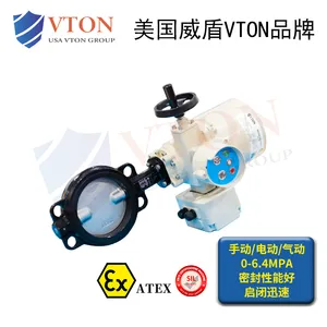 ���ڵ綯����ֵ��� ����������ֲ��� ��������VTONƷ��