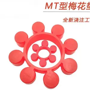 聚氨酯橡胶 GR型梅花垫 弹性垫 来图来样 源头厂家 靠谱供应商