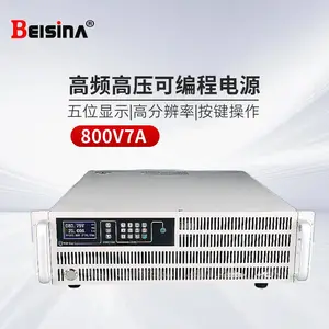 SKS-80H07高压直流稳压电源800V7A直流电源800V开关直流稳压器