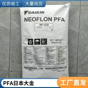 �ձ���� NEOFLON PFA AP-230 �����������ڼ�������Ʒ�ʹ��ݳ���Ʒ
