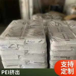 沙伯基础 ULTEM PEI 2310R 非特定 食品接触 玻纤增强 家具 包装