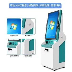 55���̳�����һ��� ���д��ز�ѯ�ն˻� ҽ��������ѯ��