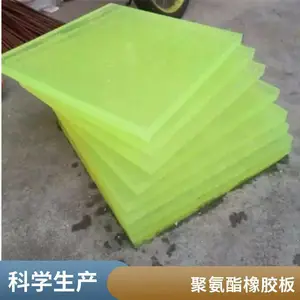 ˫��10mm��ɫpvc�嶨��Ӳ�����ϰ�Ӳ������ϩש�а峧��
