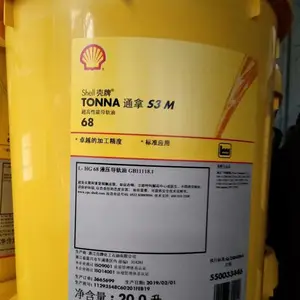 ����ͨ��S3M32Һѹ������Shell Tonna S3M220 68������������
