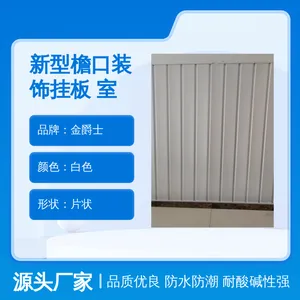 ���ʿPVC�ܿ�װ�ΰ� ���ϻ���ˮ������װ�ιҰ�