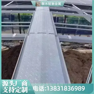 光伏运维踏板 锌铝镁走道板 屋脊踏板/屋顶步道 支持加工