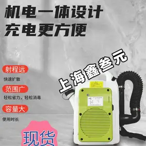 隆瑞606型背负式蓄电池***量喷雾机喷雾器消毒杀虫打药机超微粒