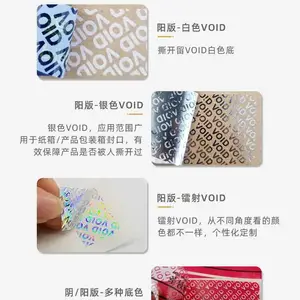 VOID��α���ɽ���ǩ�����Ժÿɶ��δ�ӡLOGOר�涨��