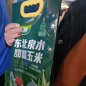 �����ı߷�����۰�װ�� ���׸��ϲ�ӡ��մ� �����������ʳƷ��