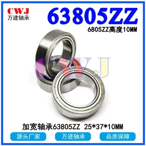 加高轴承63806-2RS 63805-2RS 63804 63803 63802 63801 63800ZZ-P6Z3加宽轴承